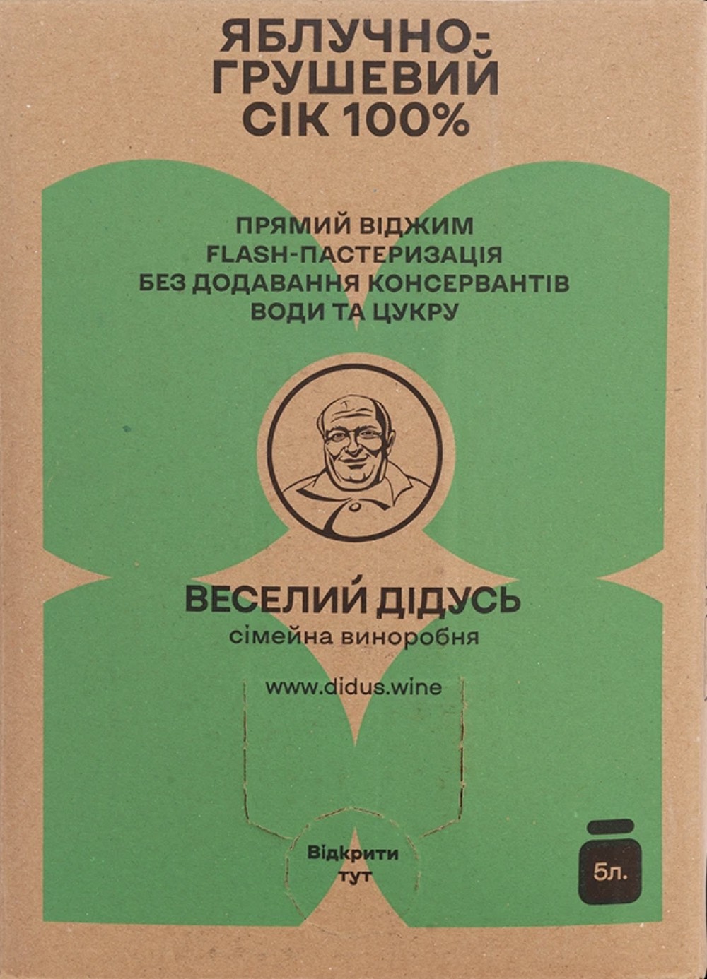 Сік натуральний яблучно-грушевий прямого віджиму ТМ "Веселий дідусь", 5л